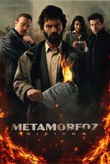 Metamorfoz son bölüm ve eski bölümleri buradan izleyebilirsin!