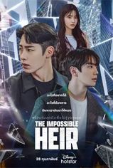 The Impossible Heir son bölüm ve eski bölümleri buradan izleyebilirsin!