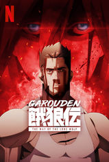 Garouden: The Way of the Lone Wolf son bölüm ve eski bölümleri buradan izleyebilirsin!