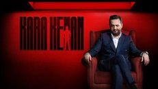 Kara Kenan 1.Sezon 2.Bölüm izle