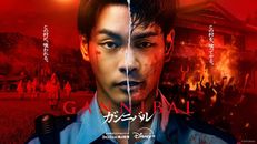 Gannibal 2.Sezon 3.Bölüm izle