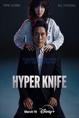 Hyper Knife son bölüm ve eski bölümleri buradan izleyebilirsin!