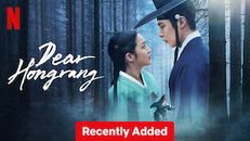 Dear Hongrang 1.Sezon 2.Bölüm izle