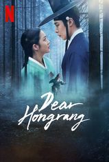 Dear Hongrang son bölüm ve eski bölümleri buradan izleyebilirsin!