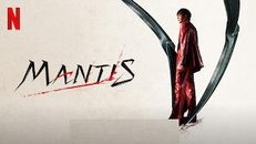 Mantis izle