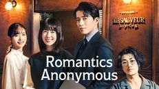 Romantics Anonymous 1.Sezon 6.Bölüm izle
