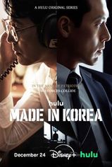 Made in Korea son bölüm ve eski bölümleri buradan izleyebilirsin!