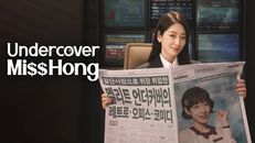 Undercover Miss Hong 1.Sezon 1.Bölüm izle