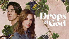 Drops of God 2.Sezon 4.Bölüm izle
