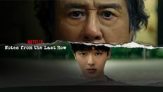 Notes from the Last Row 1.Sezon 6.Bölüm izle