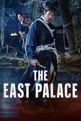 The East Palace son bölüm ve eski bölümleri buradan izleyebilirsin!